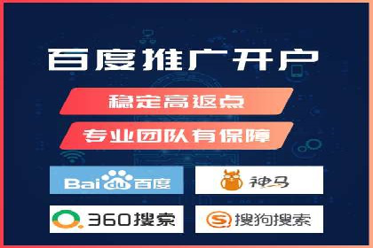 SEM推广实战案例：关键词优化与广告投放技巧