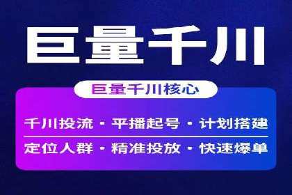 SEM运营公司案例分享：品牌知名度提升